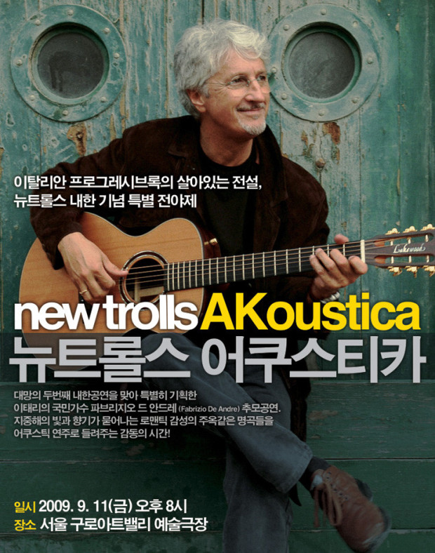 뉴콘체르트 이미지