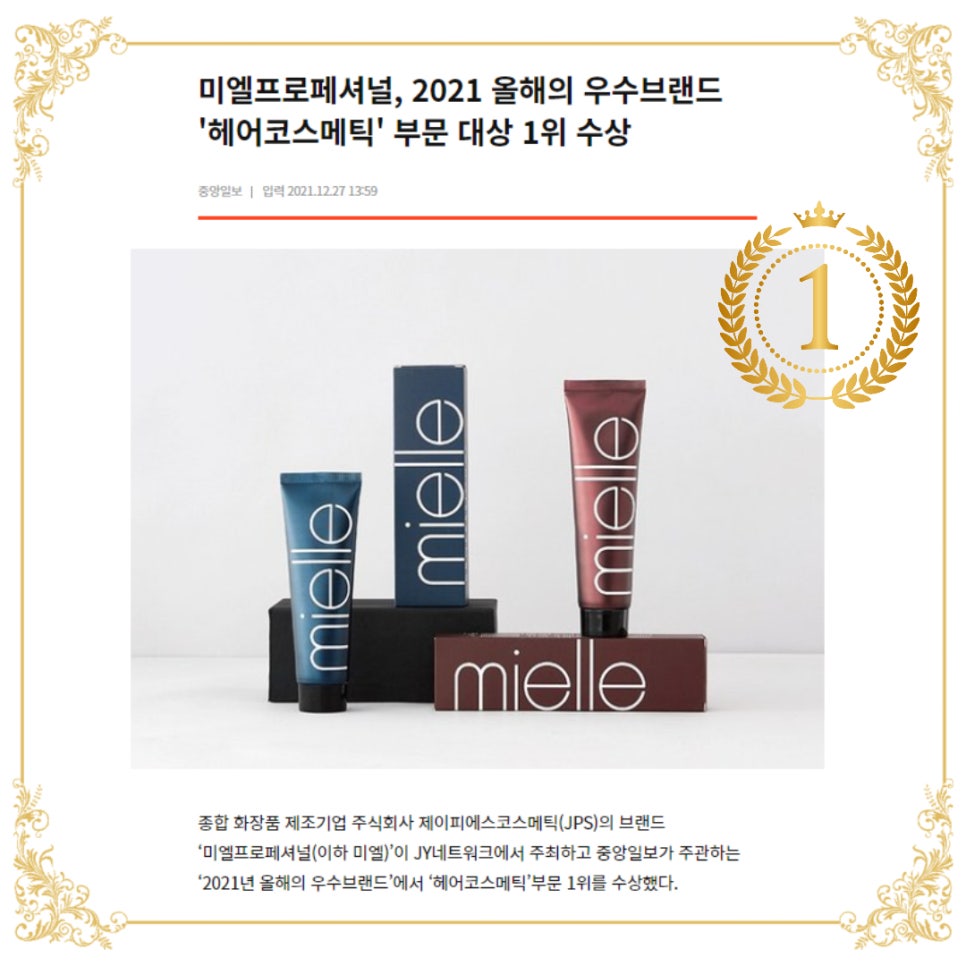 주식회사제이피에스 이미지