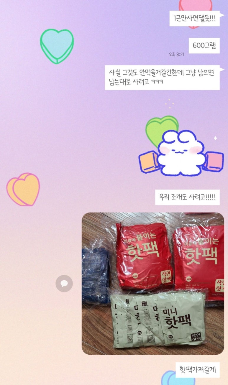 마인드글램퍼스 이미지