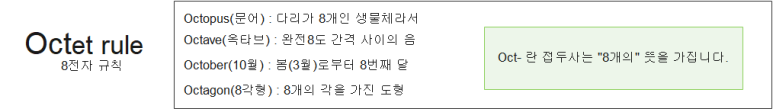 옥트(Oct.) 이미지