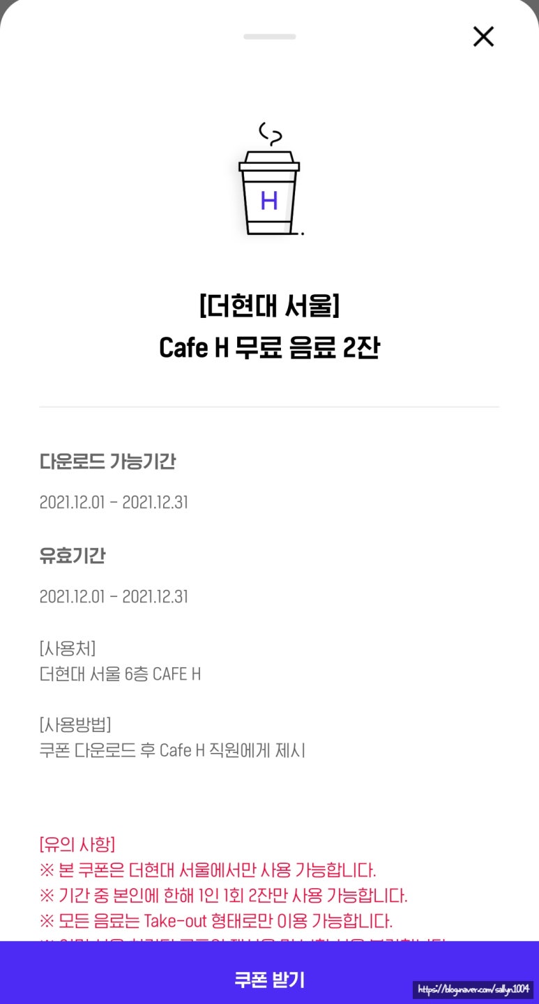 서울카페 이미지