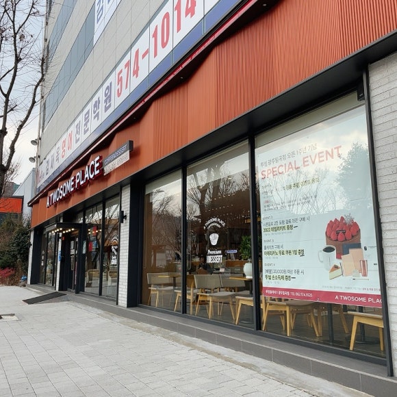 투썸플레이스광주일곡점 이미지