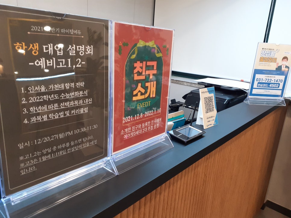 하이탑컨설팅 이미지