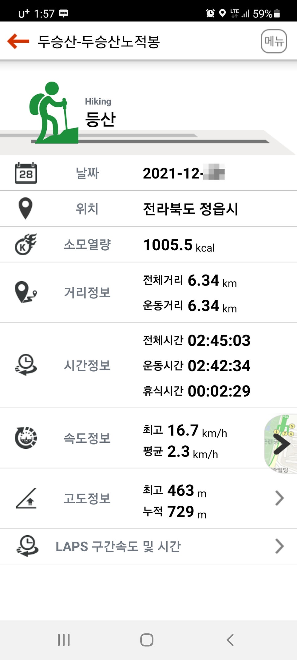 푸른터 이미지
