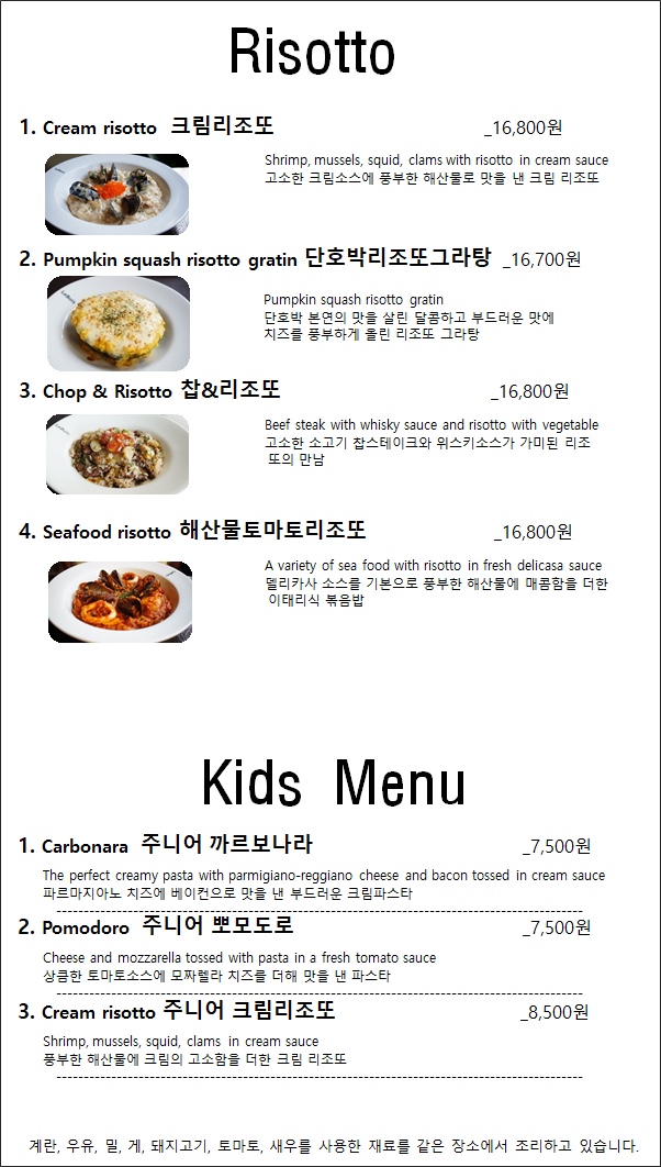 르브와 이미지