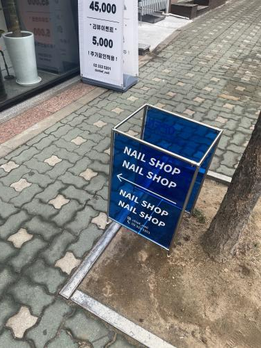 네일치프 이미지