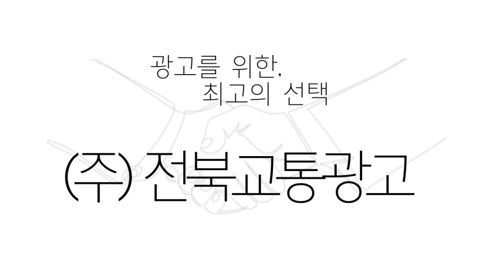 무진장축협장수한우프라자 이미지