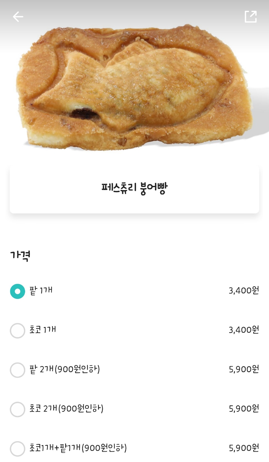 영커피사하 이미지