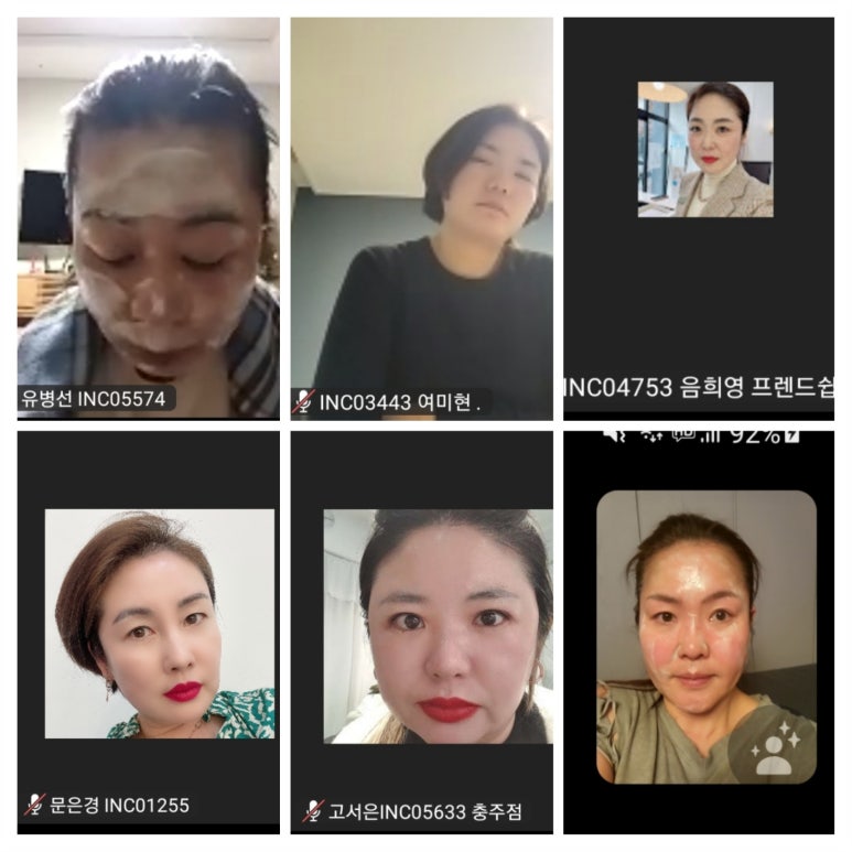 인셀덤하다 이미지