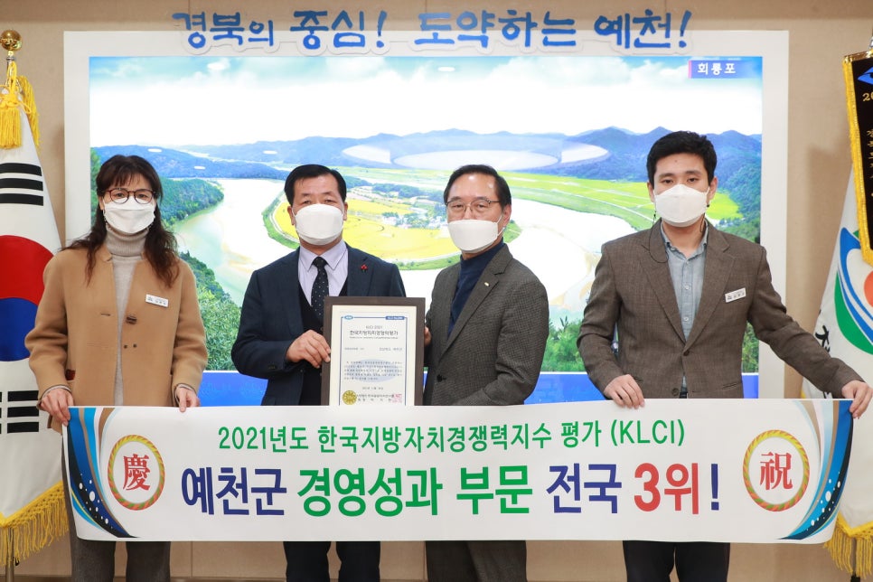 한국자치경영연구원 이미지