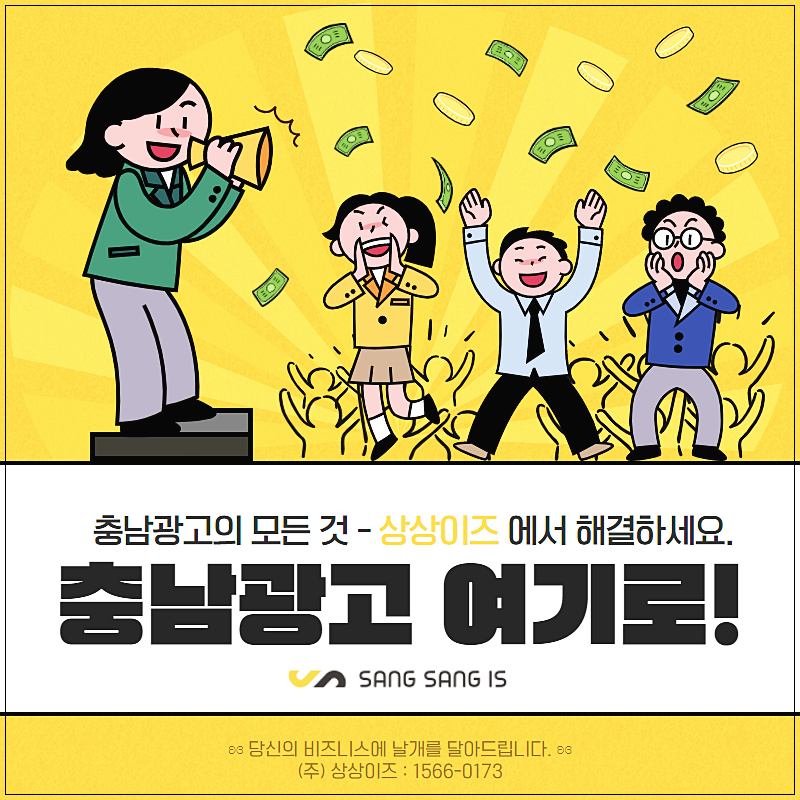 주식회사상상이즈 이미지