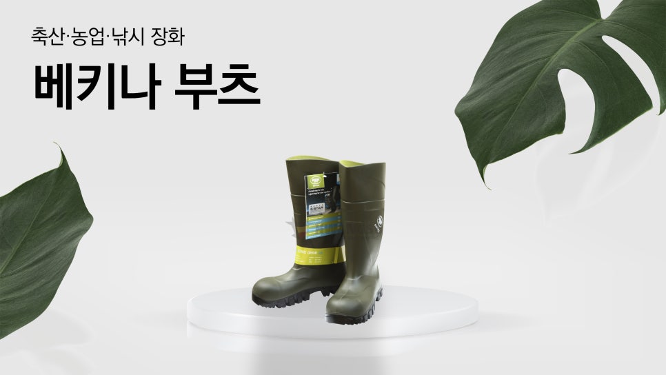 황소축산 이미지