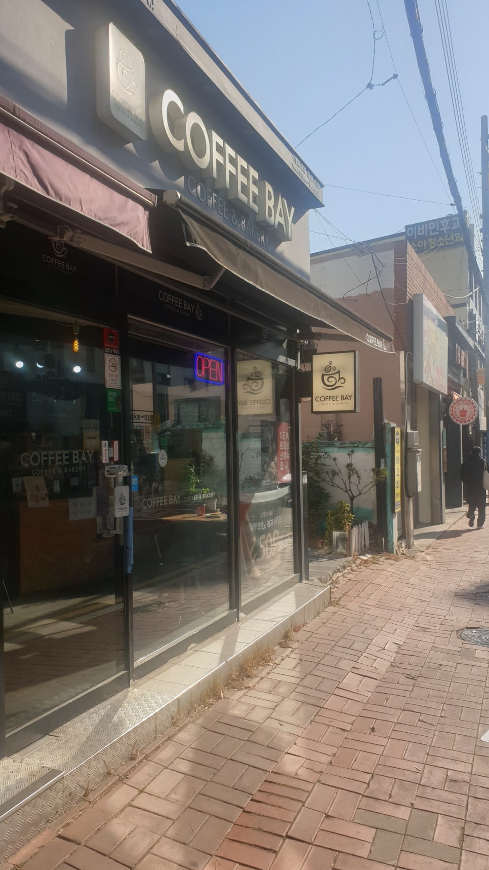 커피베이우정점 이미지