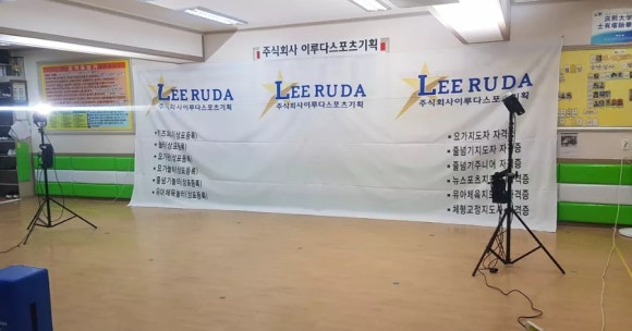 이루다기획 이미지