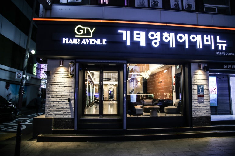 기태영헤어 서면롯데점 이미지