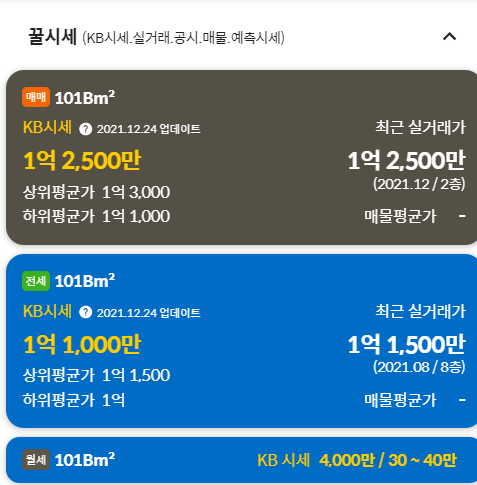 전북지리산낙농농업협동조합 이미지