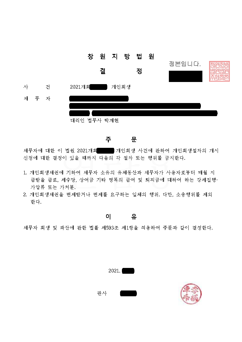 누리법무사 이미지