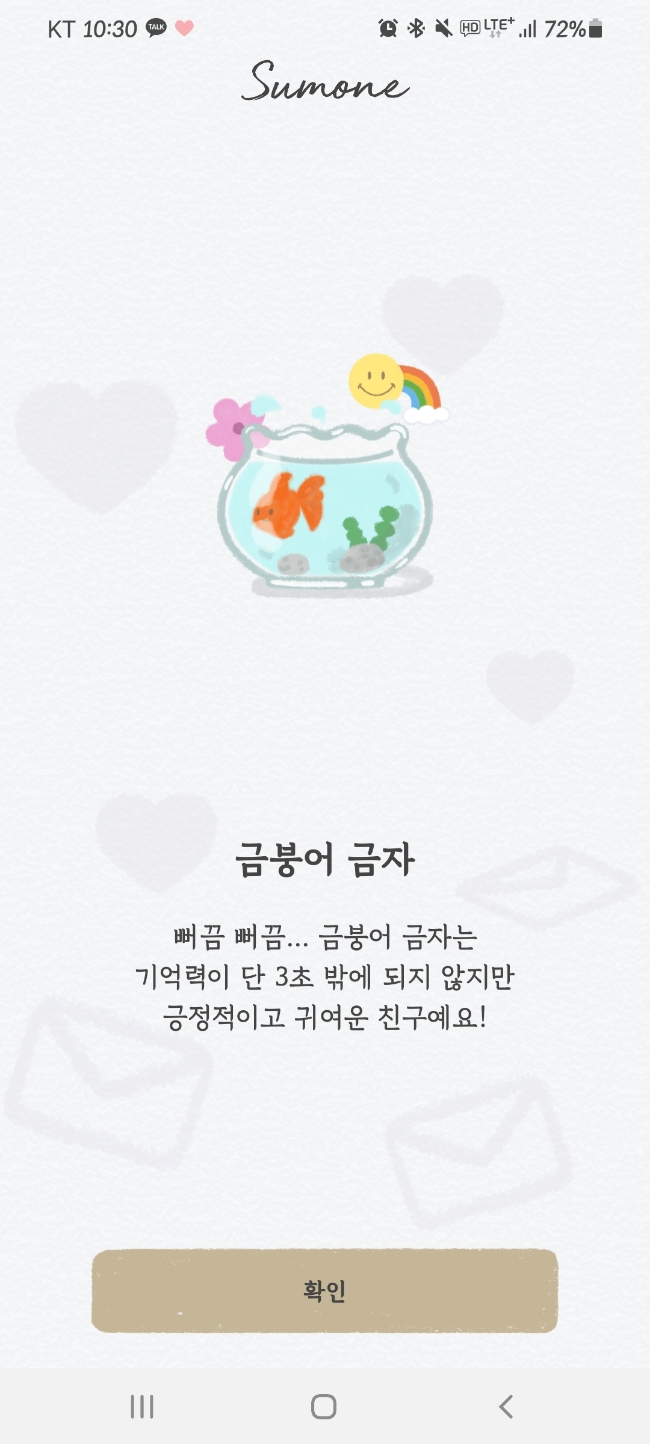 금자슈퍼 이미지