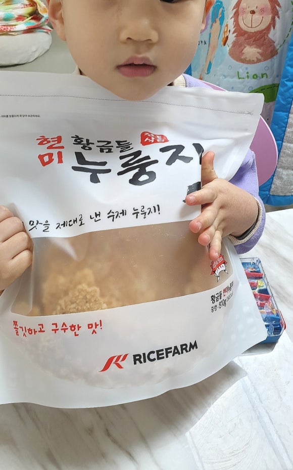 라이스팜 이미지