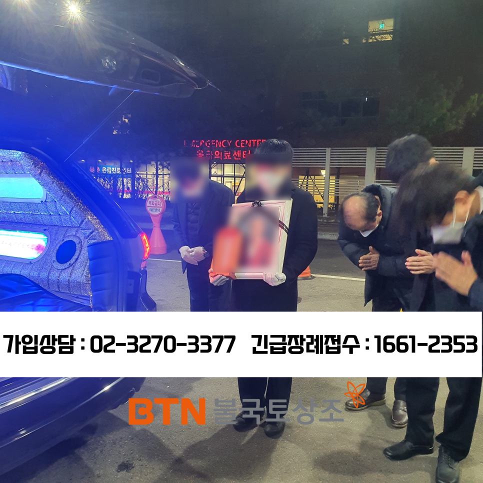 서울성모장례식장 이미지