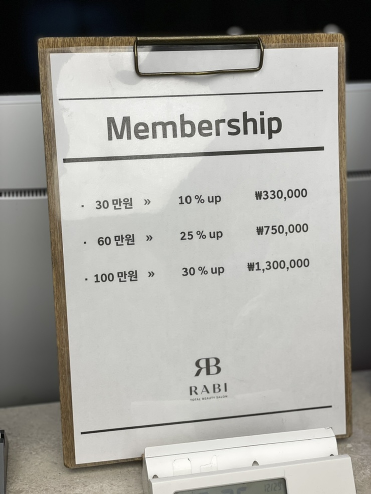 라비 헤어 이미지