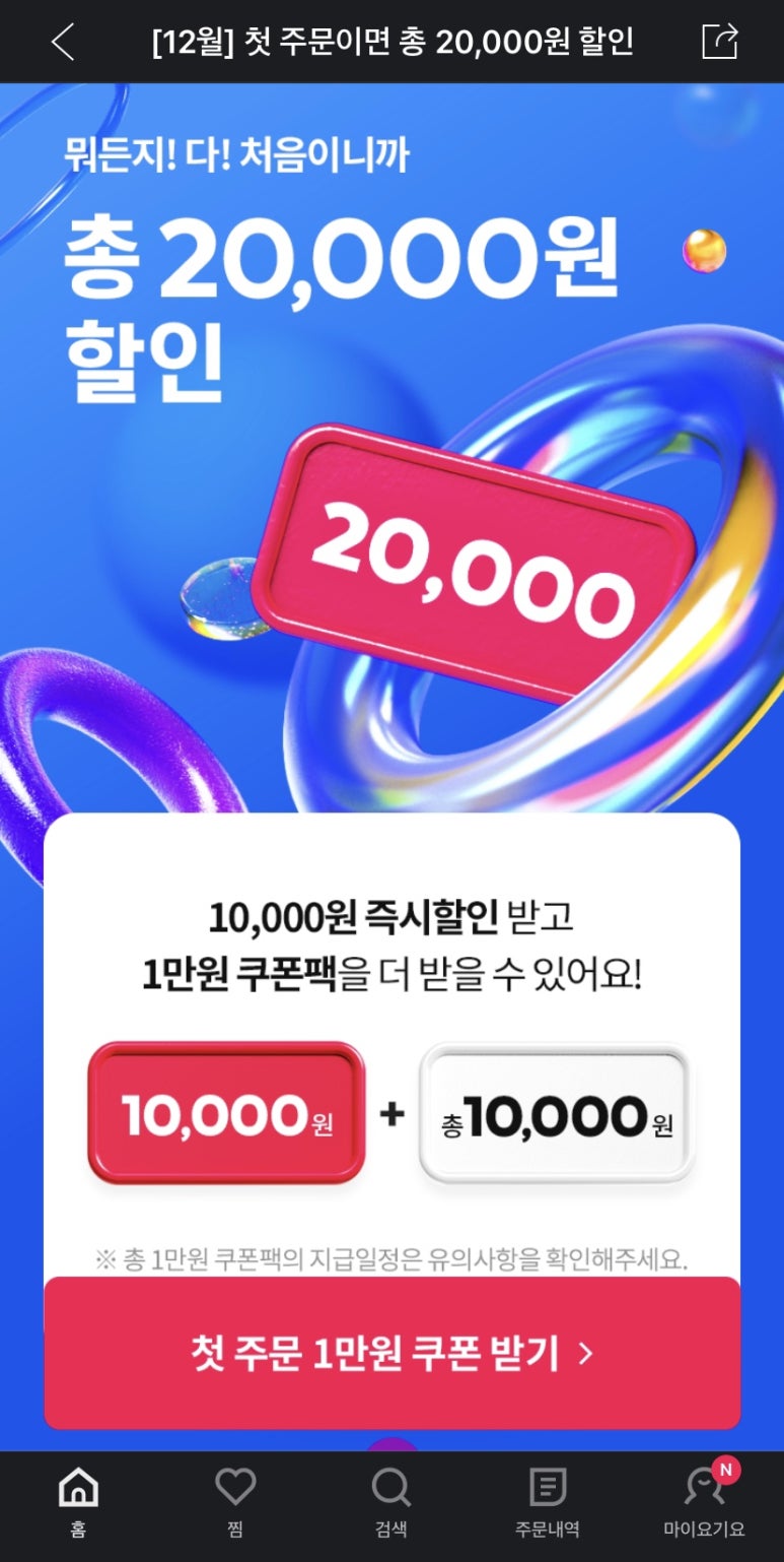 모두다요기 이미지