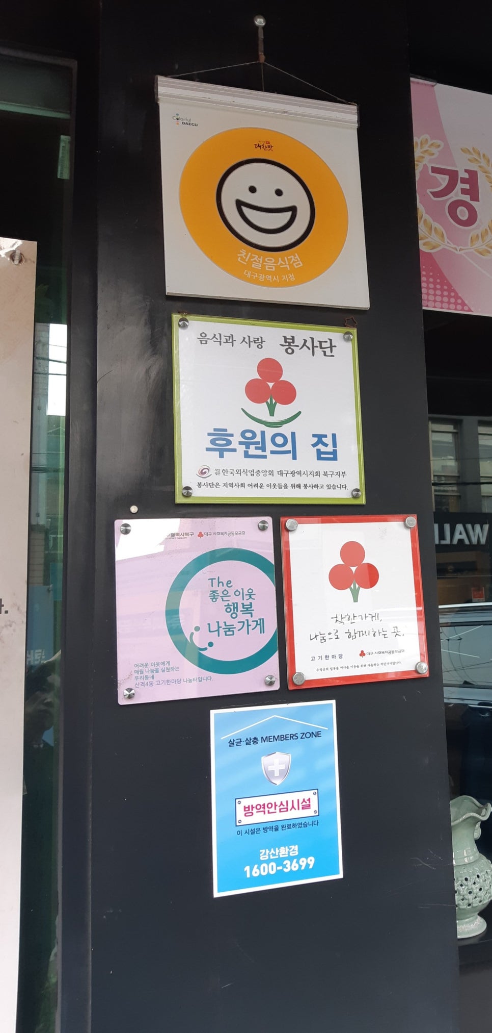 고기한마당 이미지