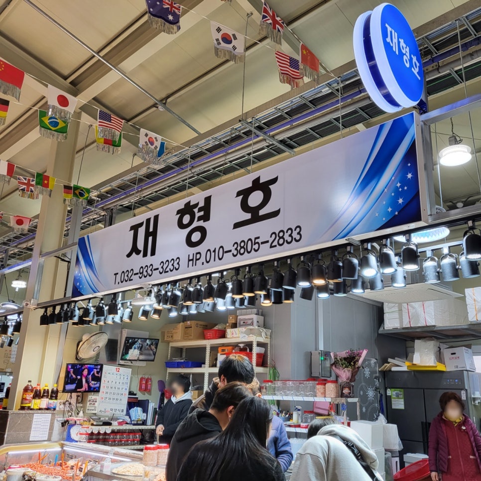 재형호 이미지