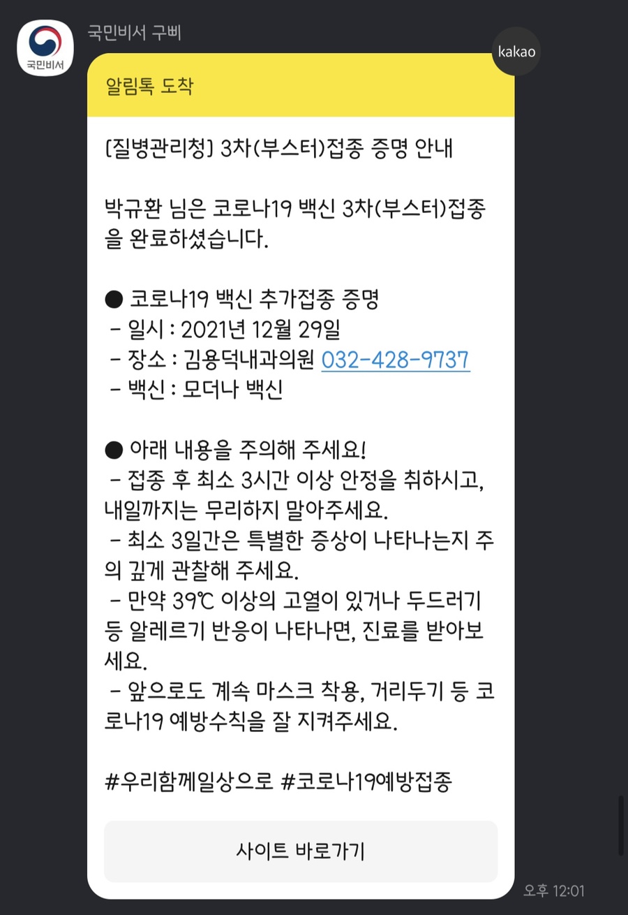 김용덕내과 이미지