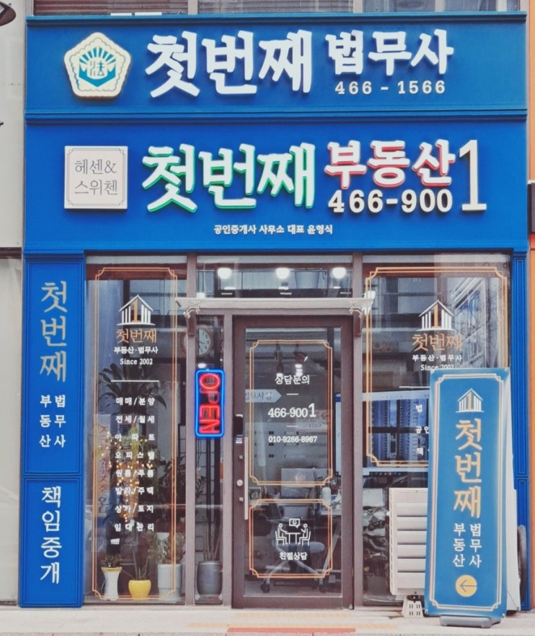 헤센130호 이미지