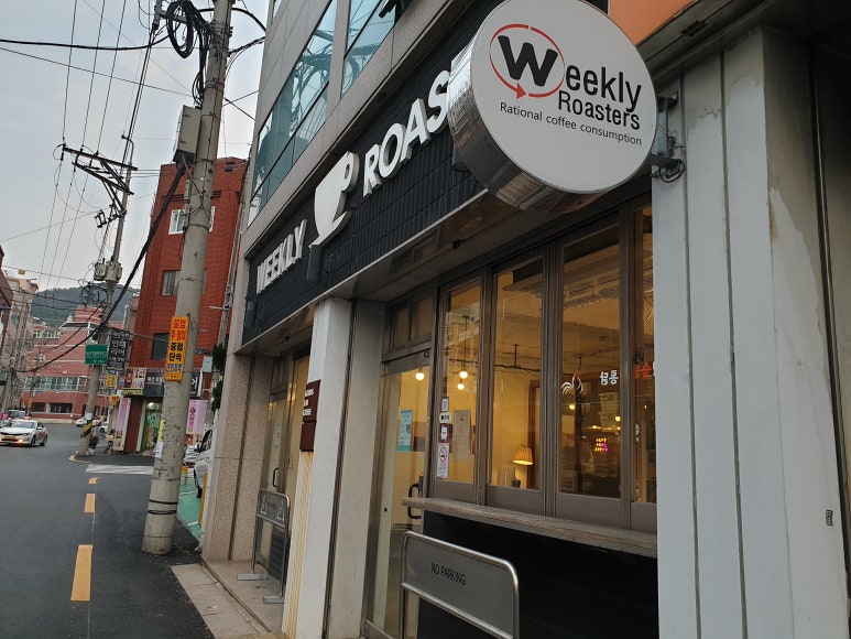 위클리로스터스 이미지