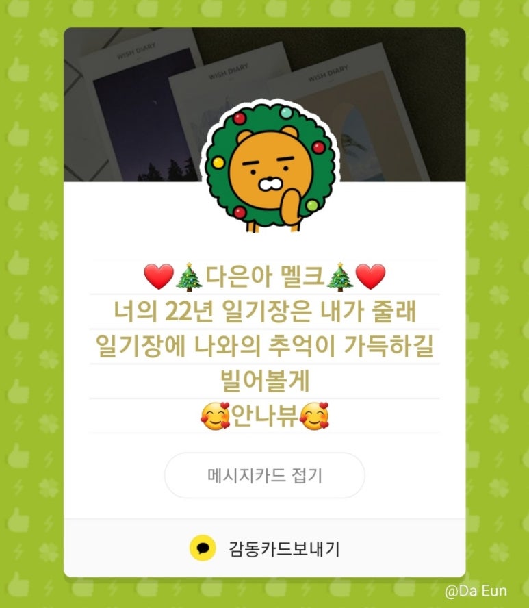 밍밍 이미지