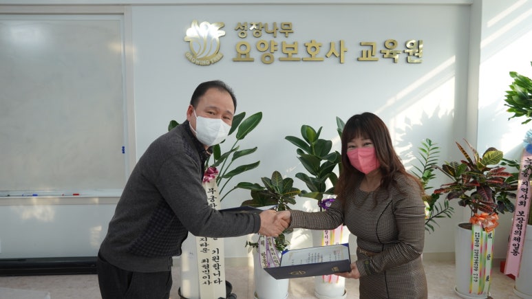 호원요양보호사교육원 이미지