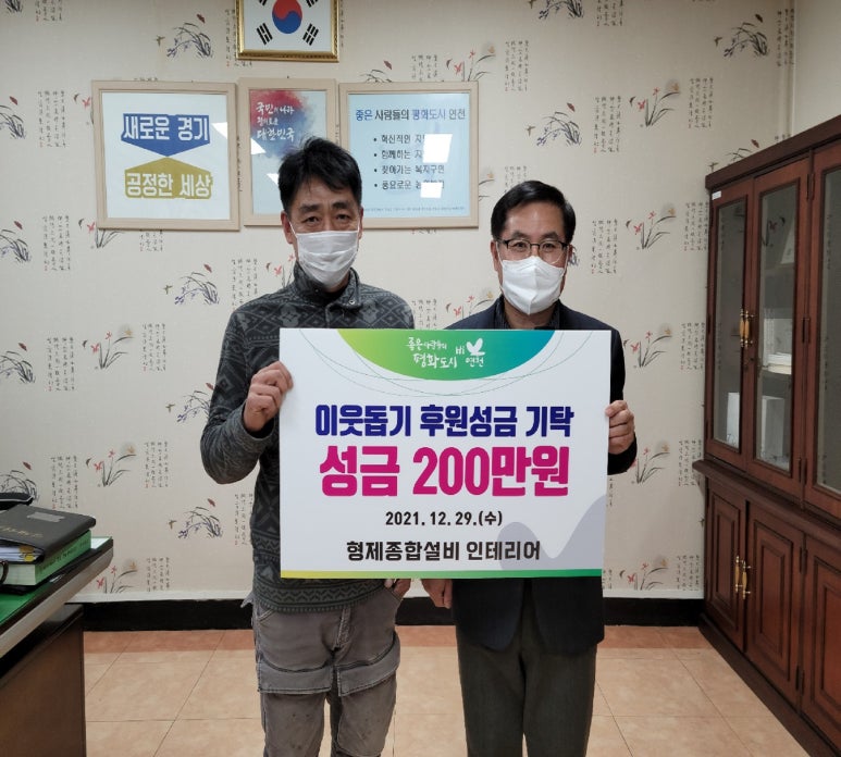 사랑종합설비 이미지