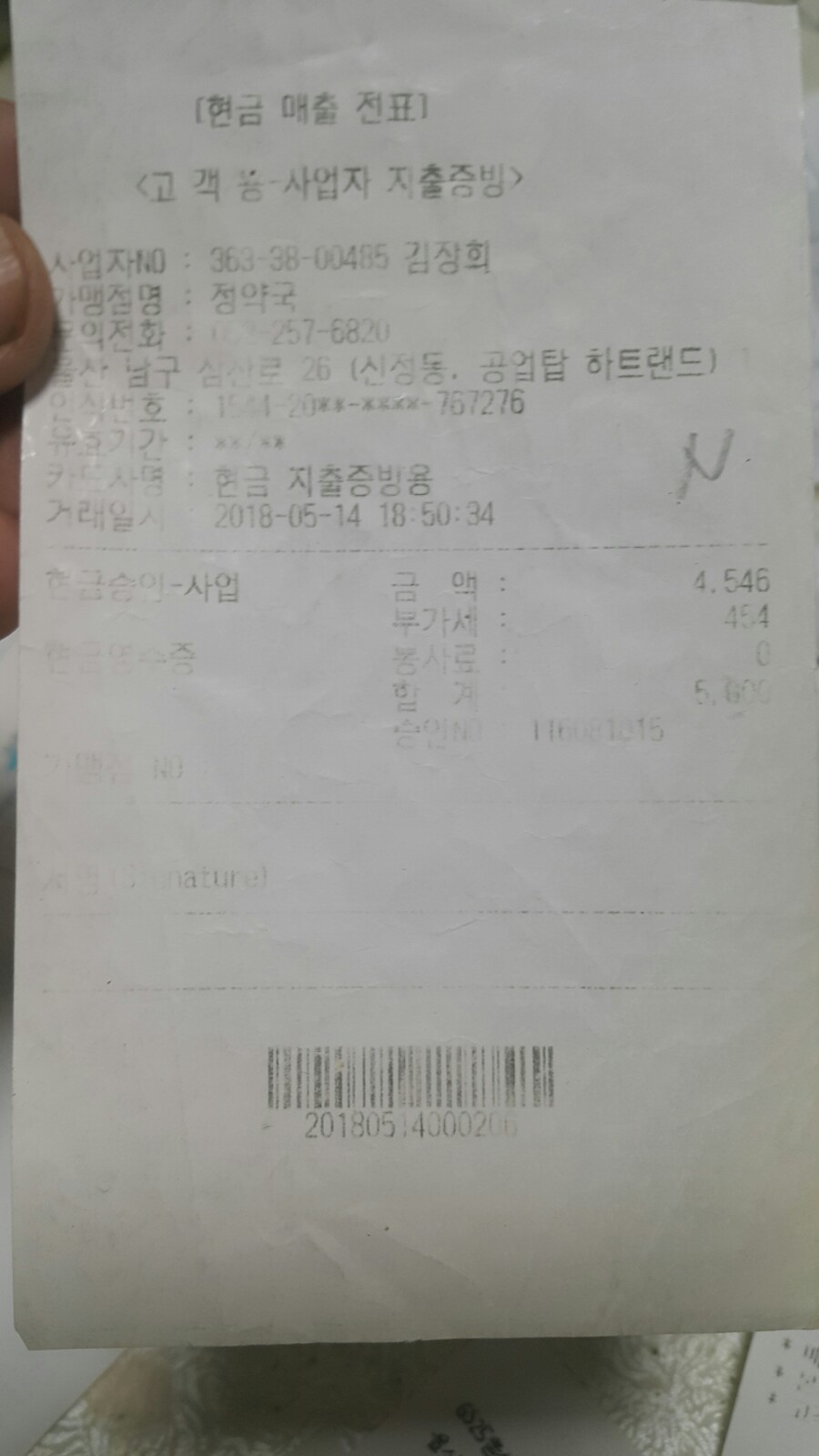해오름치과의원 이미지