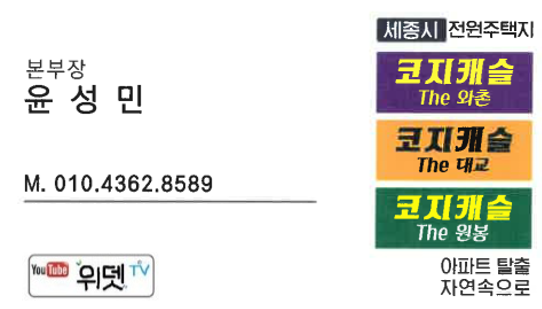 더 코지 이미지