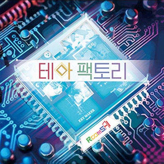 에이팩토리 이미지