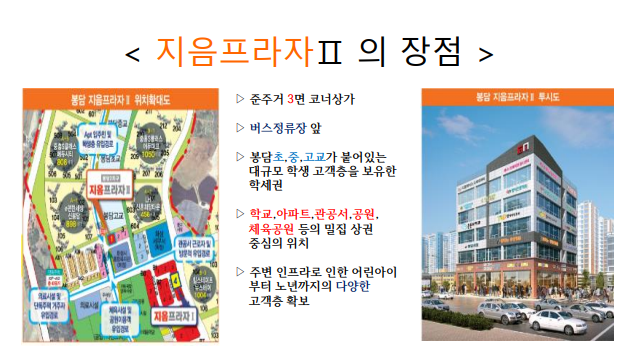 지음푸드 이미지