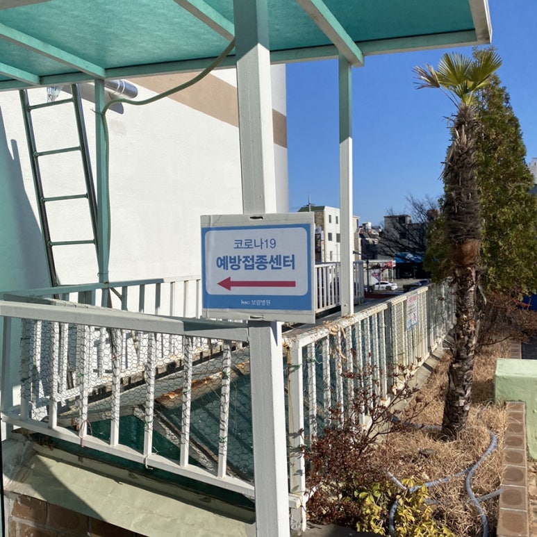 파스쿠찌울산보람 이미지