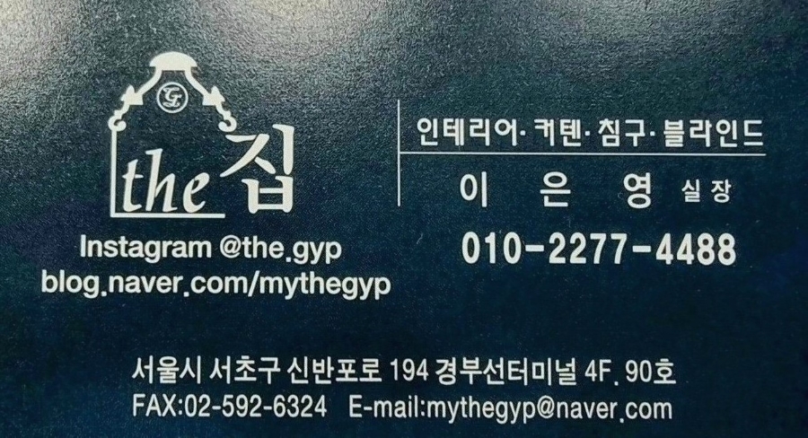 블루펄인테리어 이미지
