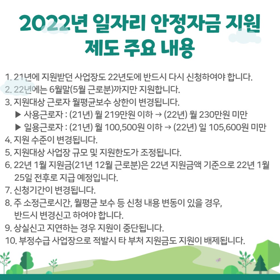 해남군장애인직업재활시설 이미지