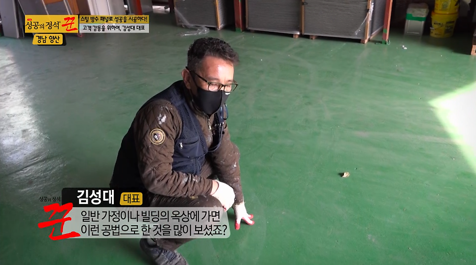 정석건설(주) 이미지