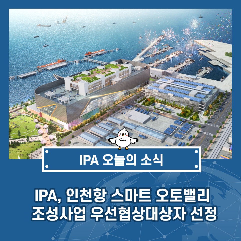 대한이씨엠(주) 이미지