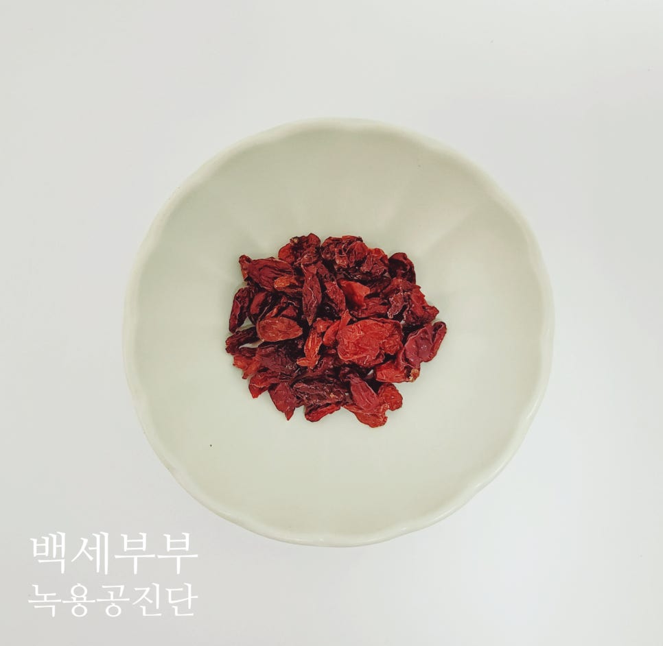 백세부부한의원 이미지
