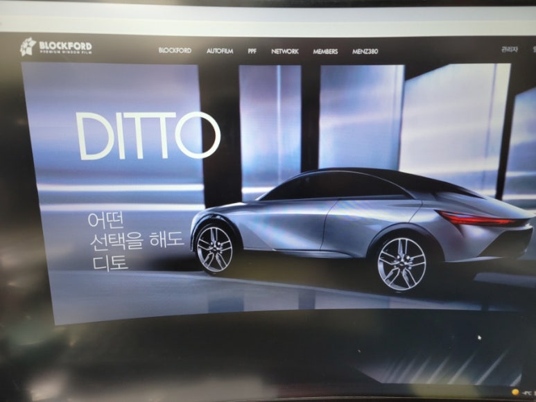 대성카용품 이미지