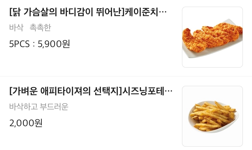 칠번가피자 이미지