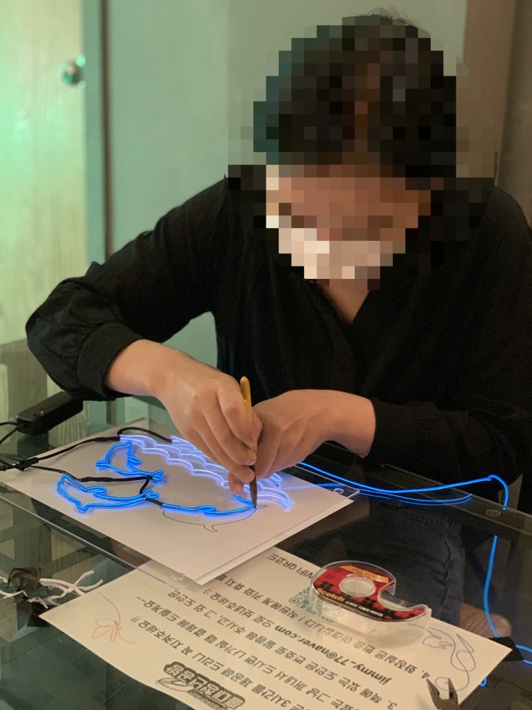 연남사인 이미지