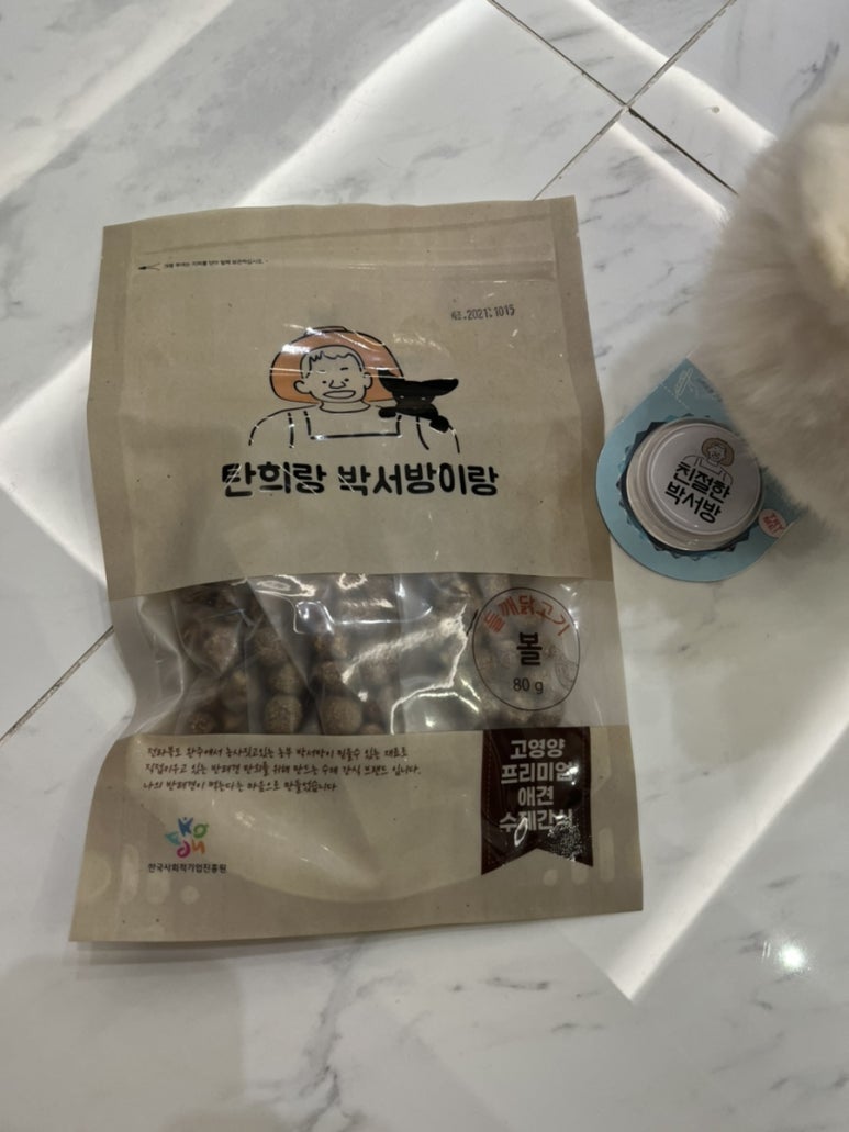 박서방상회 이미지
