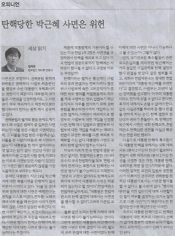 법무법인나라 이미지