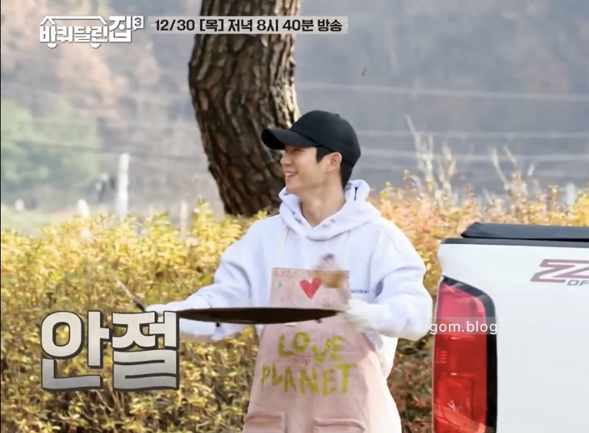 만포농산 이미지